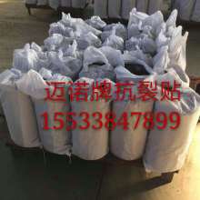 匠心材料鑄造品質——北京東方強力裝飾材料廠銷售中心主營服務及優勢概覽